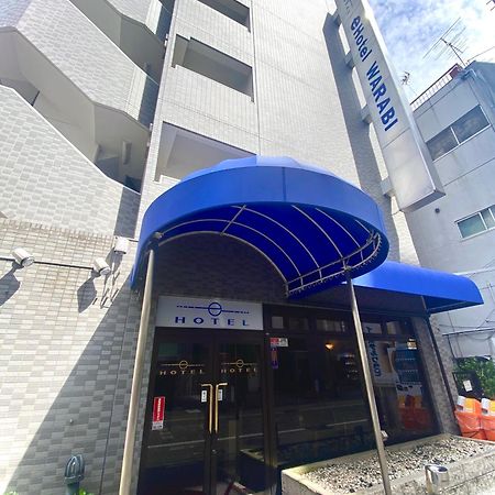 E Hotel Warabi Eksteriør billede